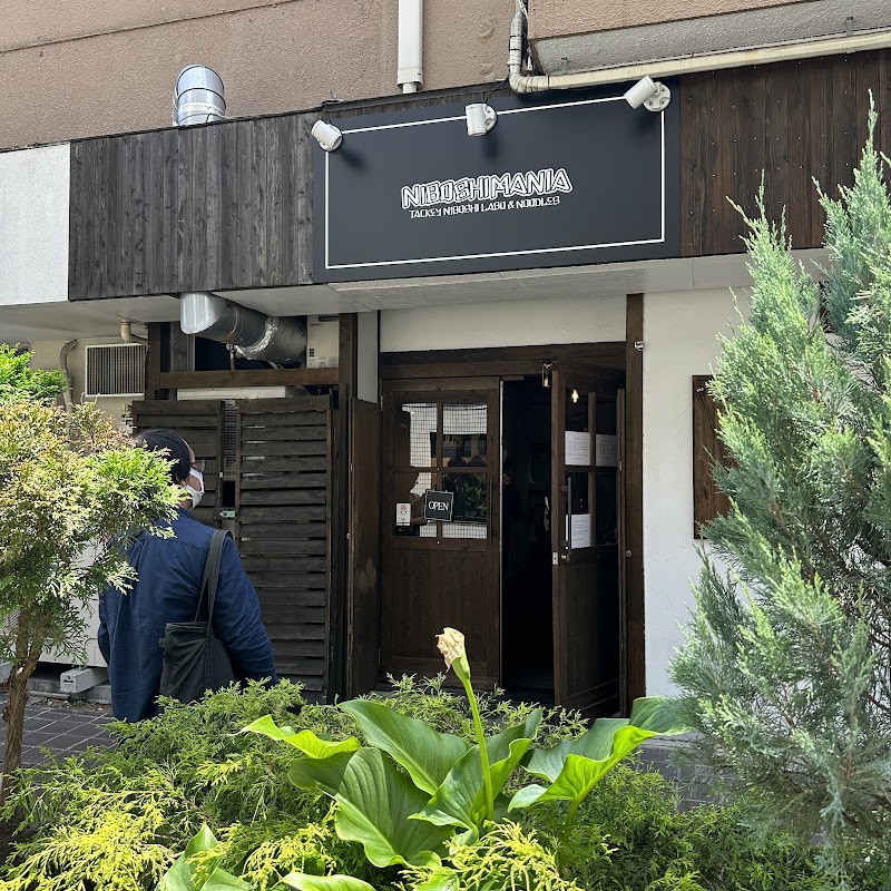 NIBOSHIMANIA