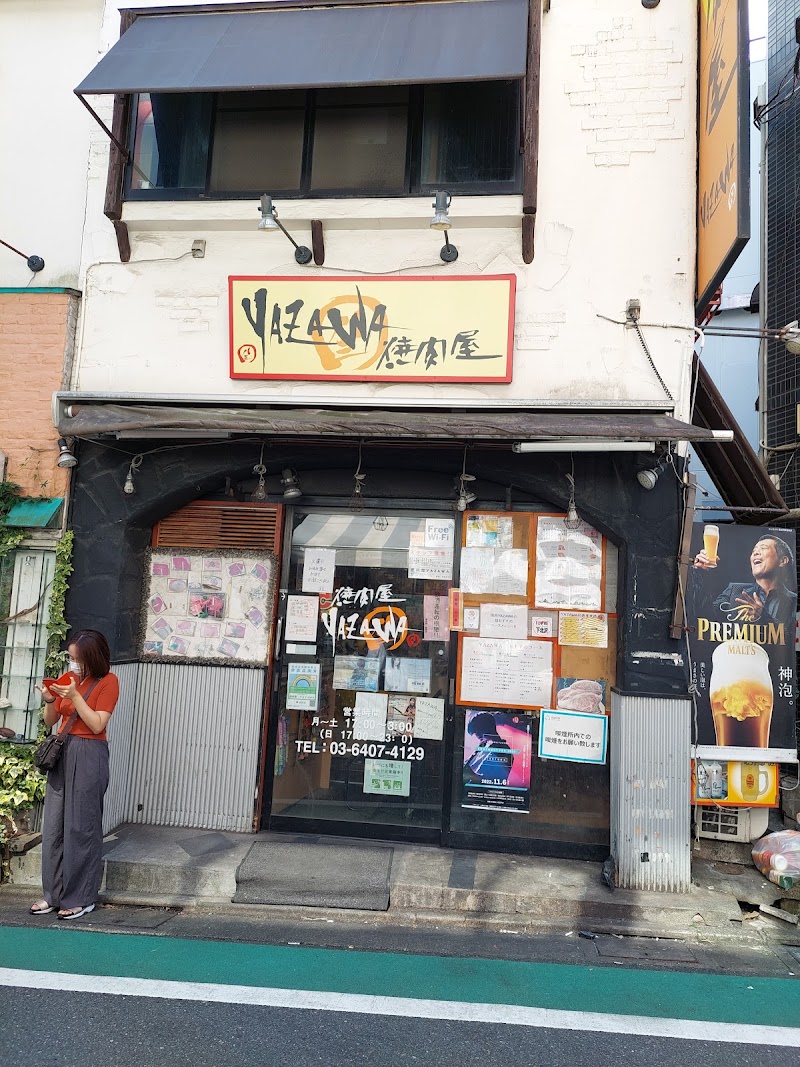 焼肉屋YAZAWA 下北沢店