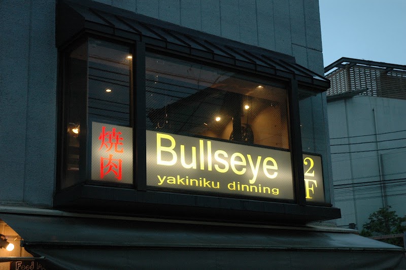 Bullseye 下北沢店