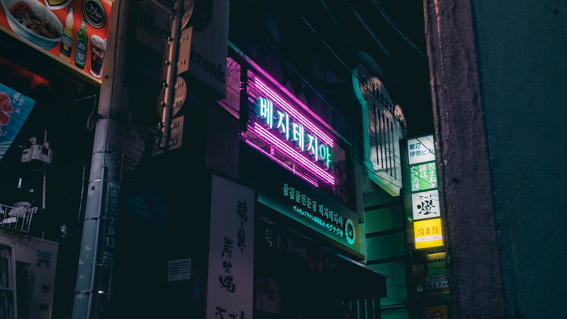 サムギョプサルと韓国屋台ベジテジや 下北沢店