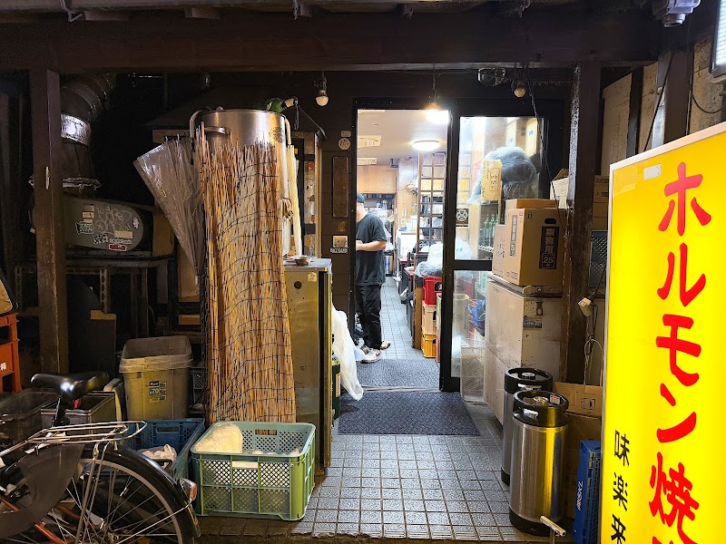 ホルモン焼肉 味楽来