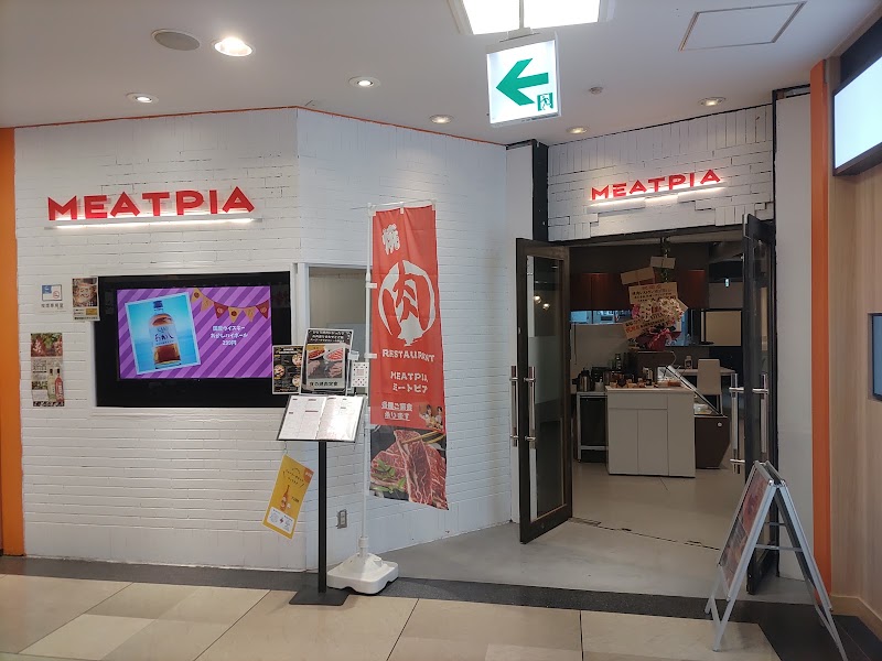 焼肉レストランMEATPIA