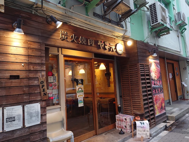 炭火焼肉ホルモンやま元
