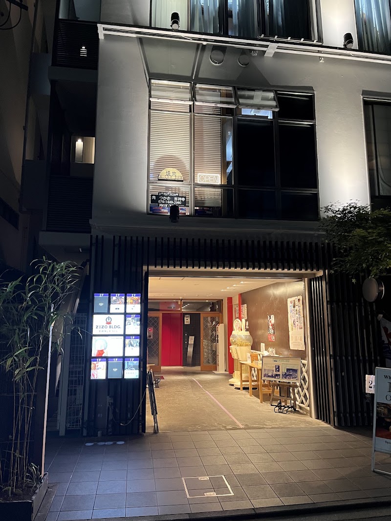 焼肉 肉 つかさ 吉祥寺の店舗写真