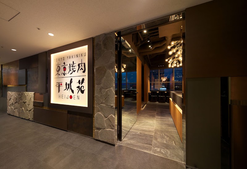 東京焼肉 平城苑 錦糸町駅前プラザビル店