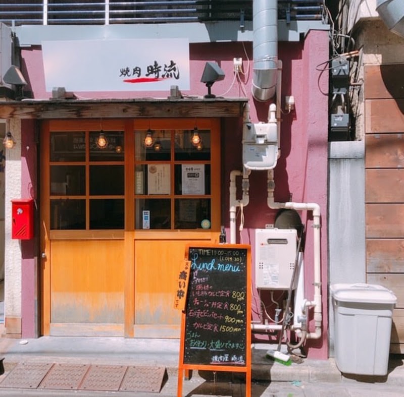 Yakiniku 焼肉屋 時流 錦糸町本店