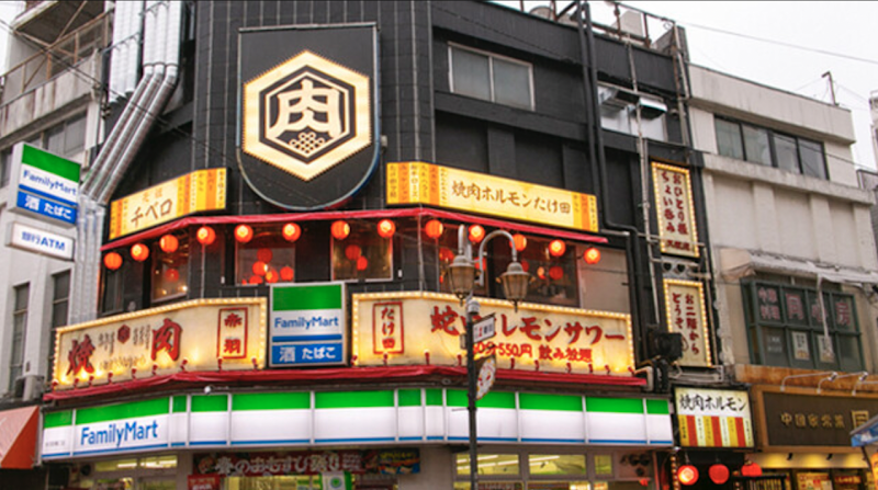 焼肉ホルモンたけ田 赤羽店