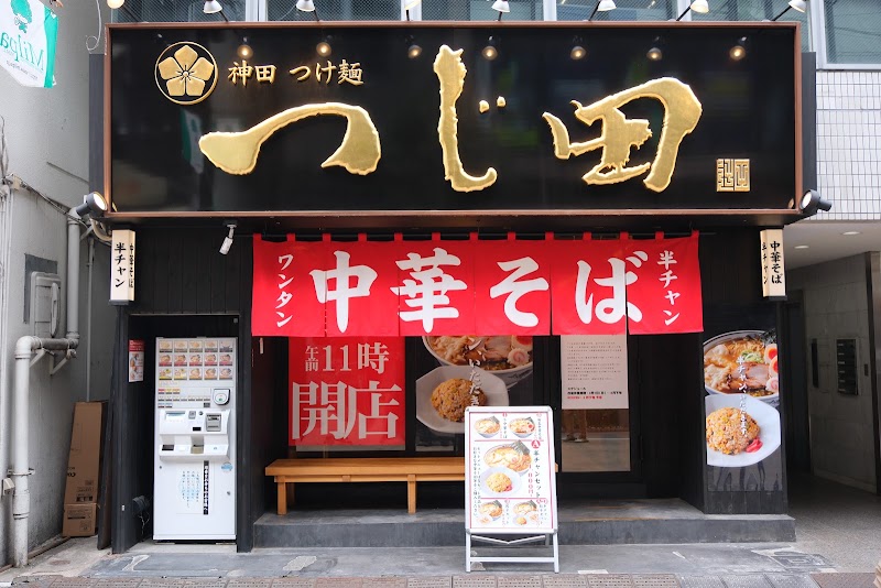 中華そばつじ田 大森店