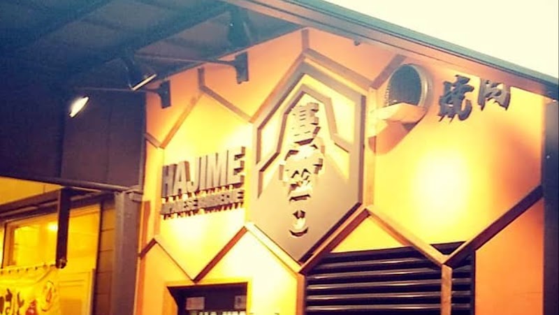 焼肉 基 関内伊勢佐木町店
