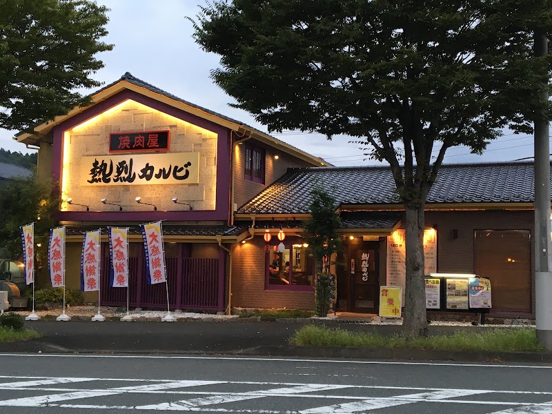 熱烈カルビ 山手台店 せんざんの店舗写真