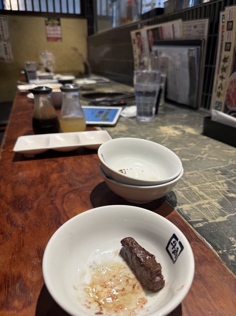牛角 上大岡西口店
