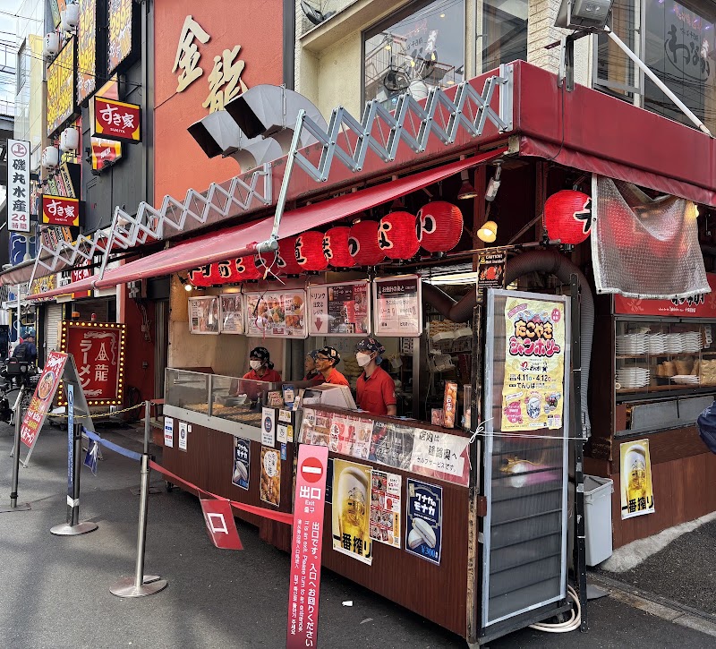 たこ焼道楽わなか 千日前本店