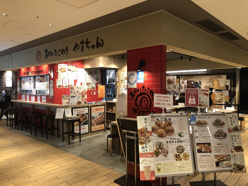 あべのたこやき やまちゃん 梅田LUCUA店