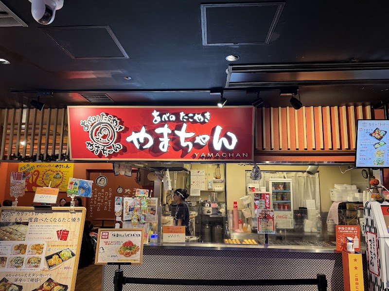 タコパ TAKOPA (TAKOYAKI PARK)