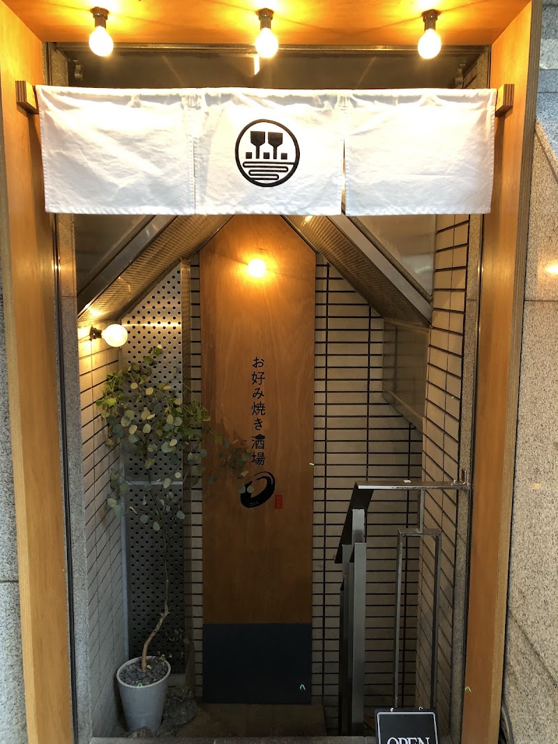 お好み焼き酒場O 難波店