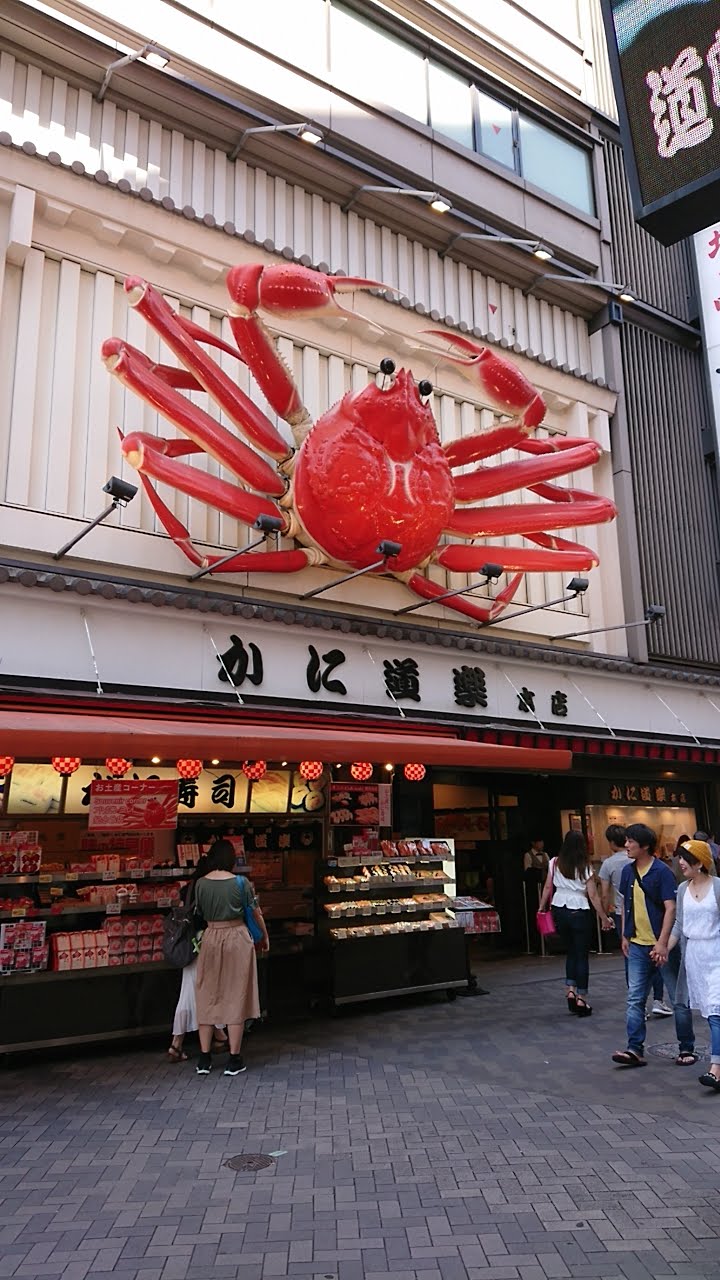 お好み焼 とんべえ