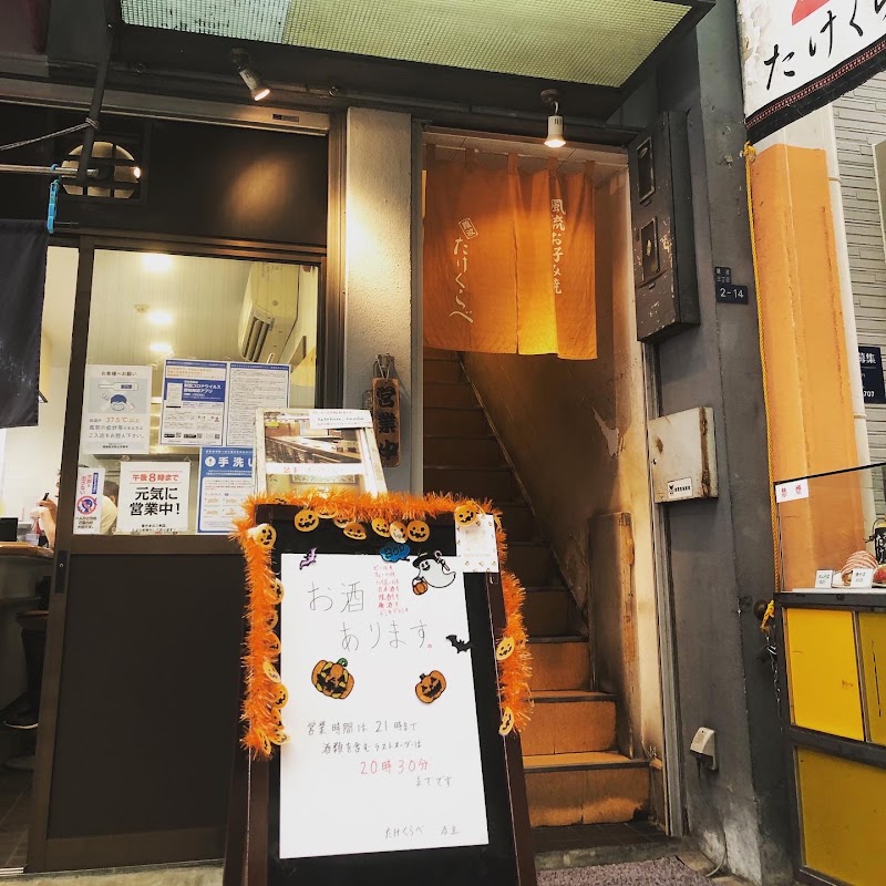 たけくらべ