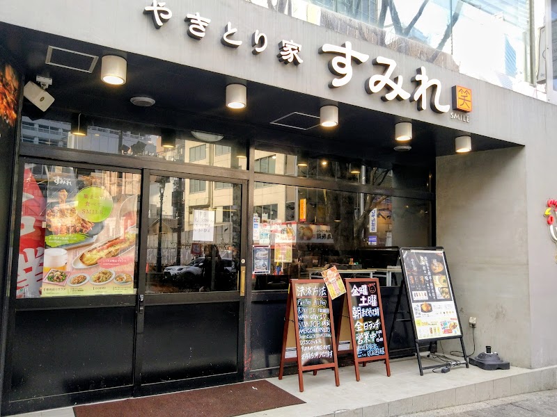 やきとり家すみれ 渋谷道玄坂店