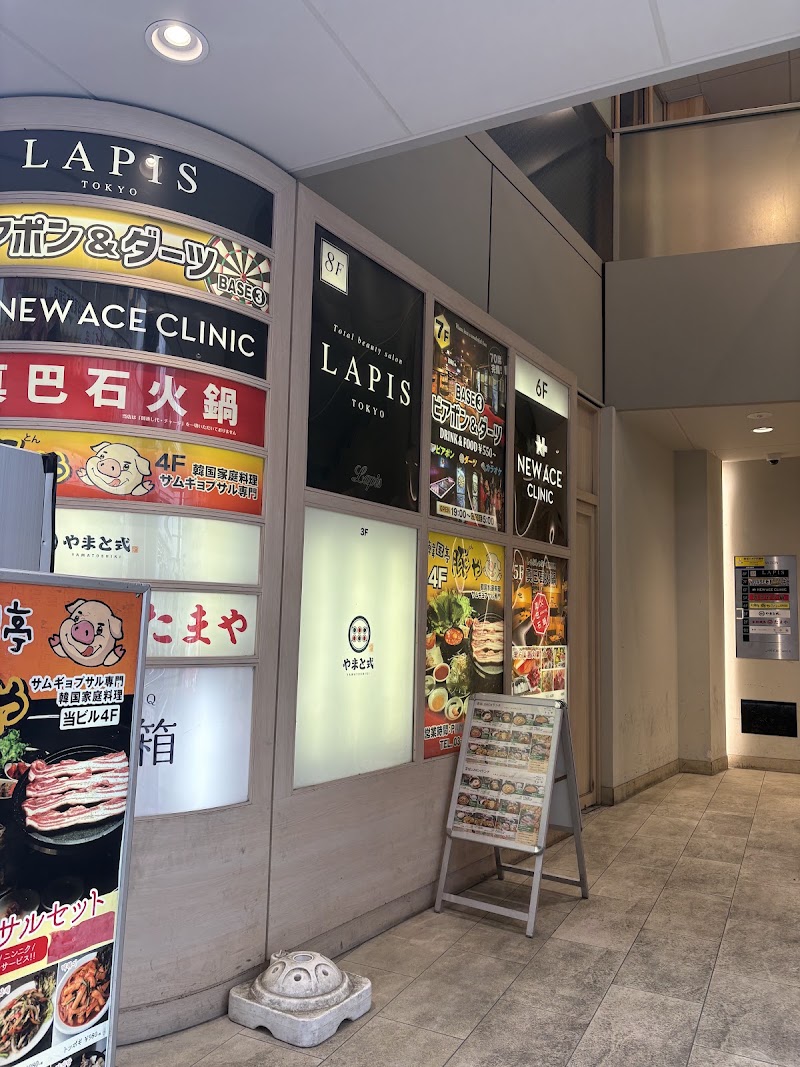 寿司と炭火焼き鳥 酒場 やまと式 渋谷店