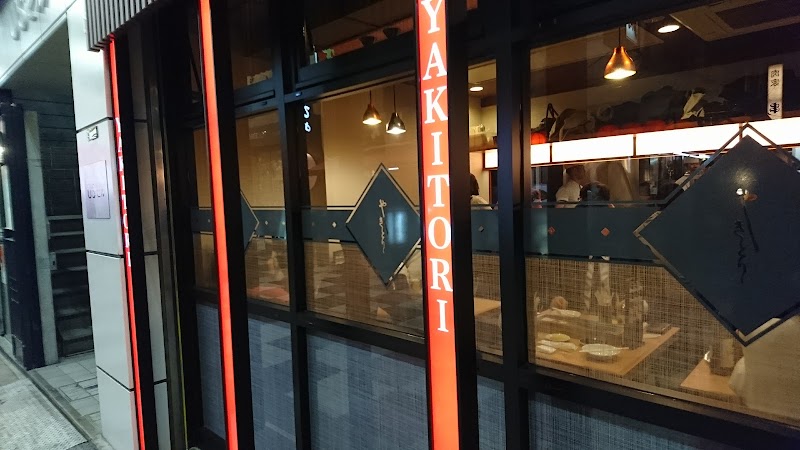 やきとりの名門秋吉 梅田店
