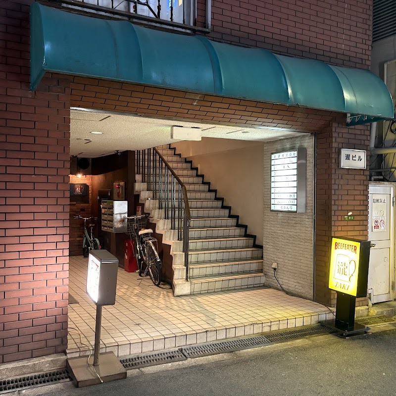 焼鳥 うなる