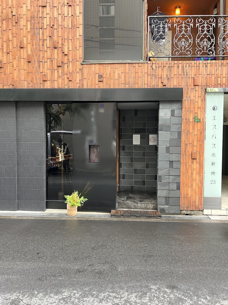 焼鳥 市松