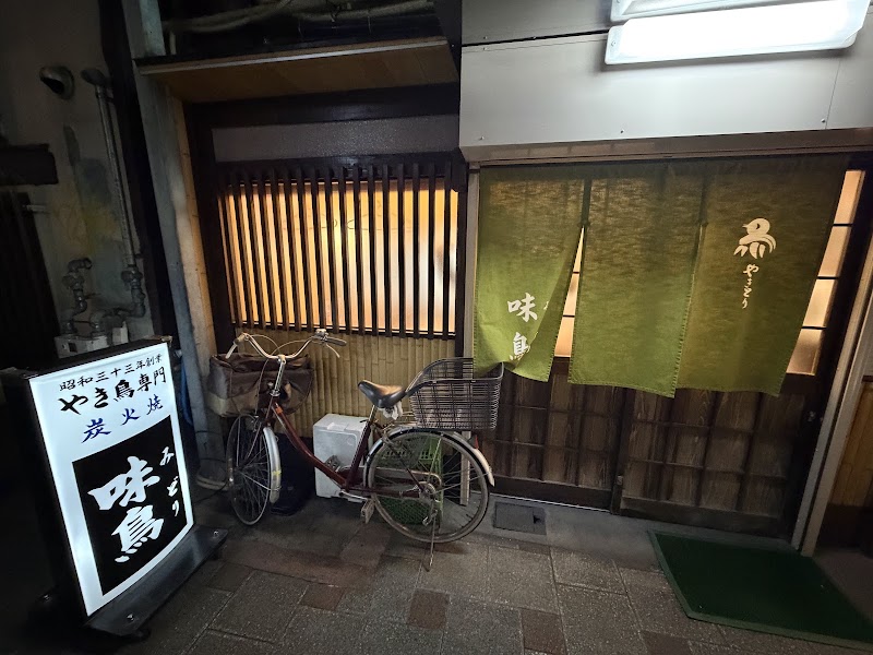 やきとり味鳥