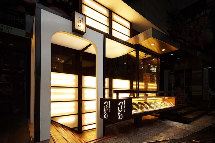 麺匠の心つくし つるとんたん 新宿店