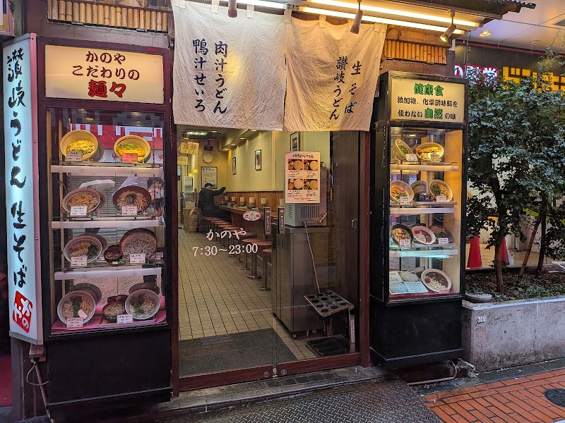 かのや 新宿東南口店