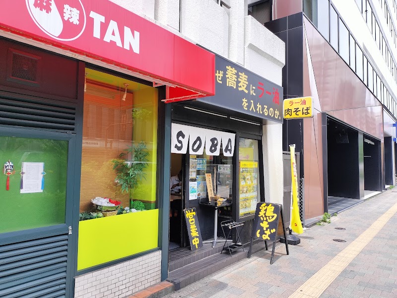 なぜ蕎麦にラー油を入れるのか。東新宿店
