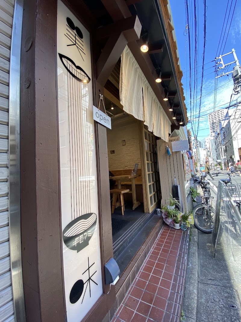 うどん屋 ギビツミ