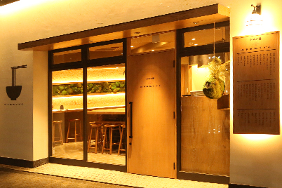 山下本気うどん 渋谷並木橋