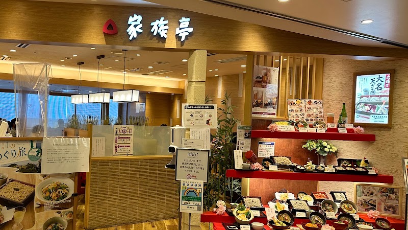 家族亭 池袋店