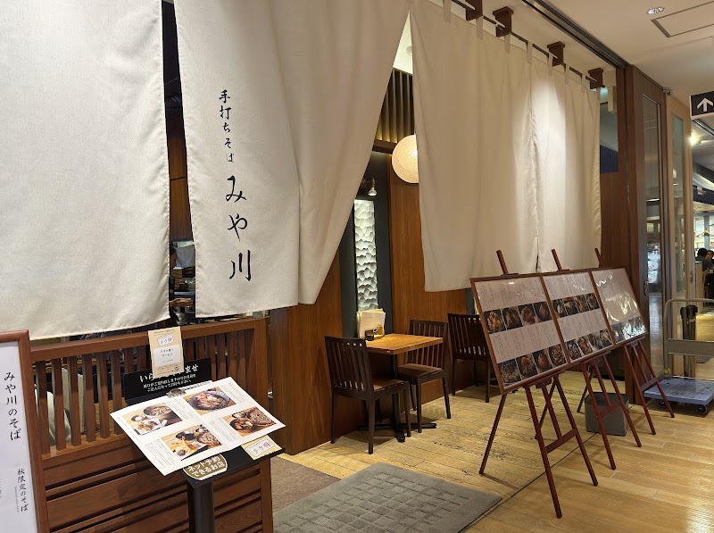 手打ちそば みや川 上野PARCO_ya店