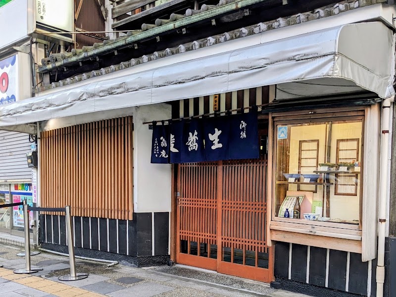 翁庵