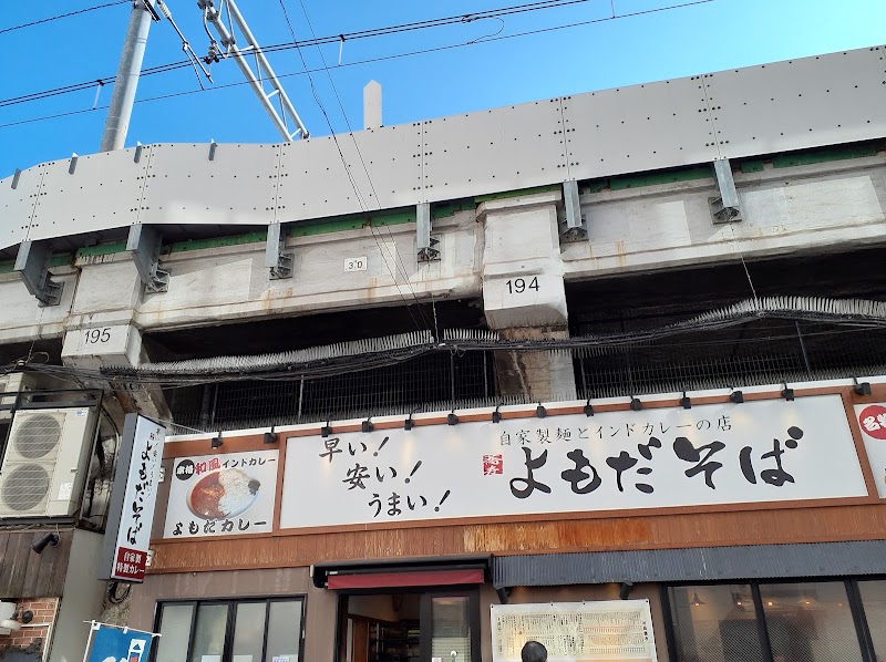 よもだそば 御徒町店
