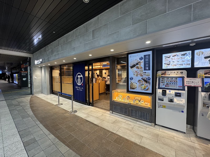 そばいち二八 エキュート上野店
