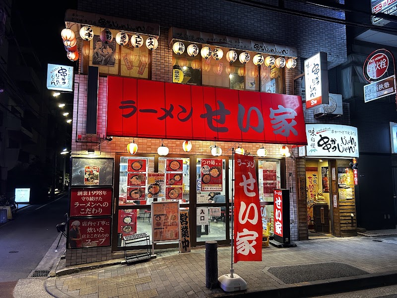 せい家 錦糸町店