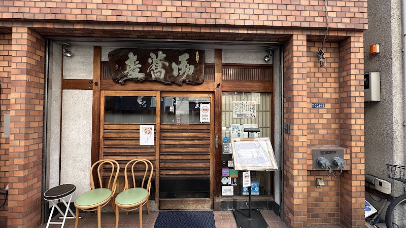 銀座長寿庵
