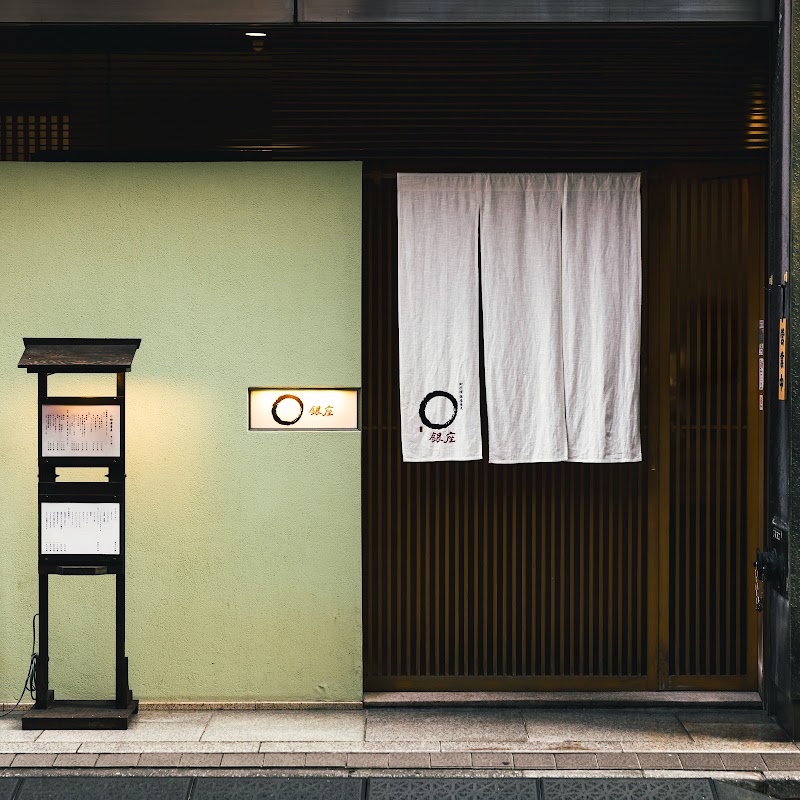 御料理 銀座蕎麦 まる銀座