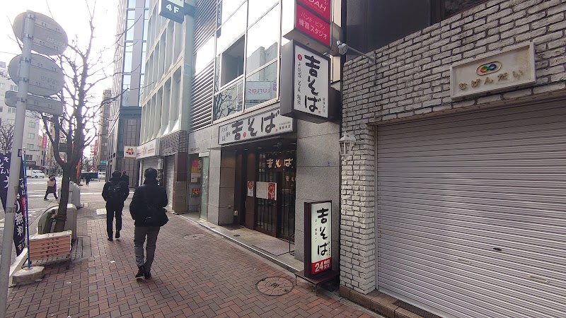 吉そば 銀座本店