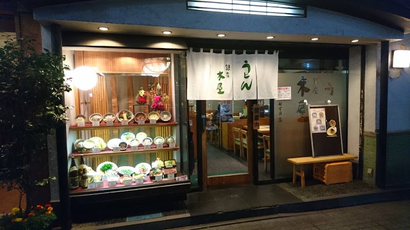 銀座木屋 銀座七丁目店