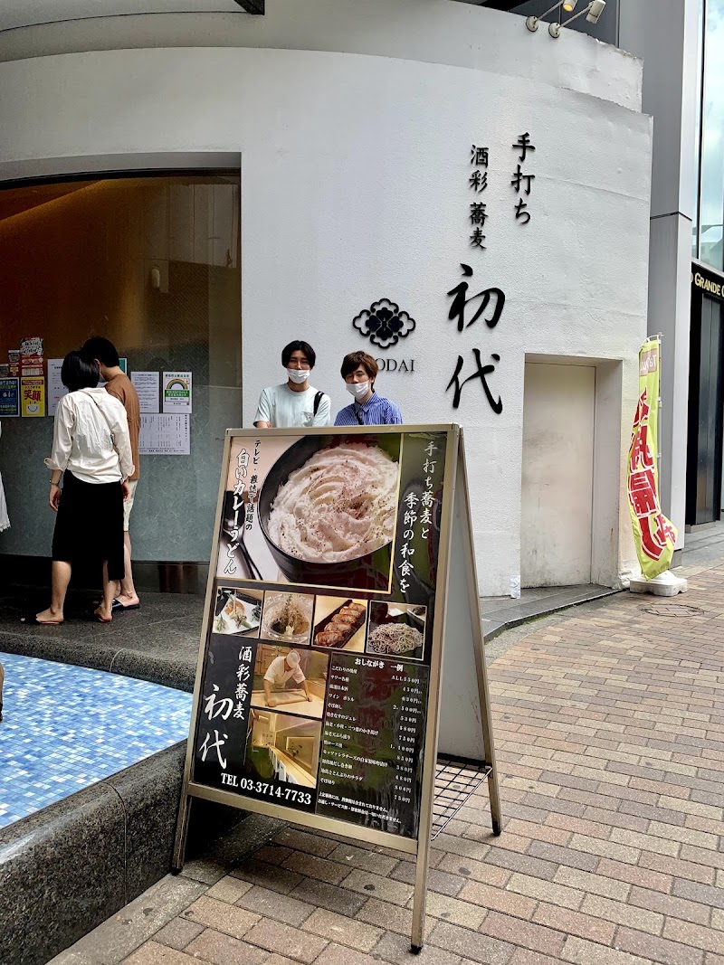 酒彩蕎麦 初代