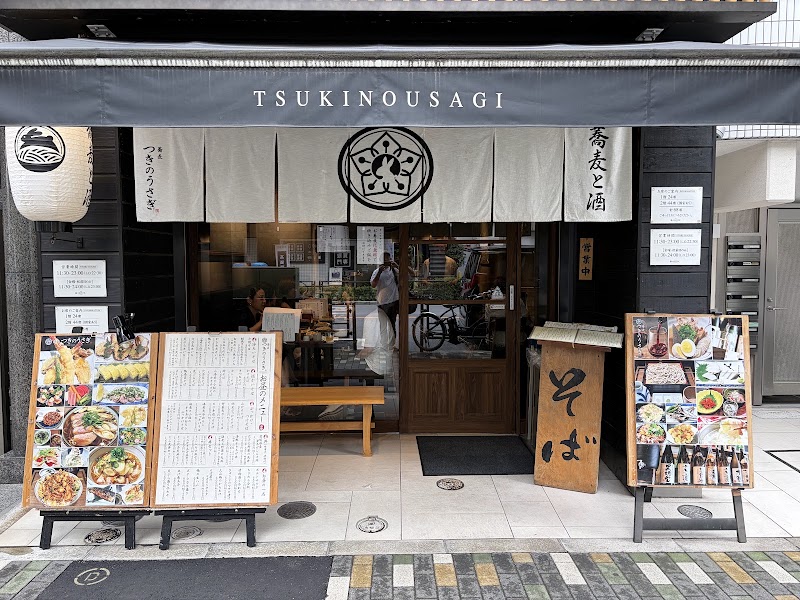 恵比寿つきのうさぎ