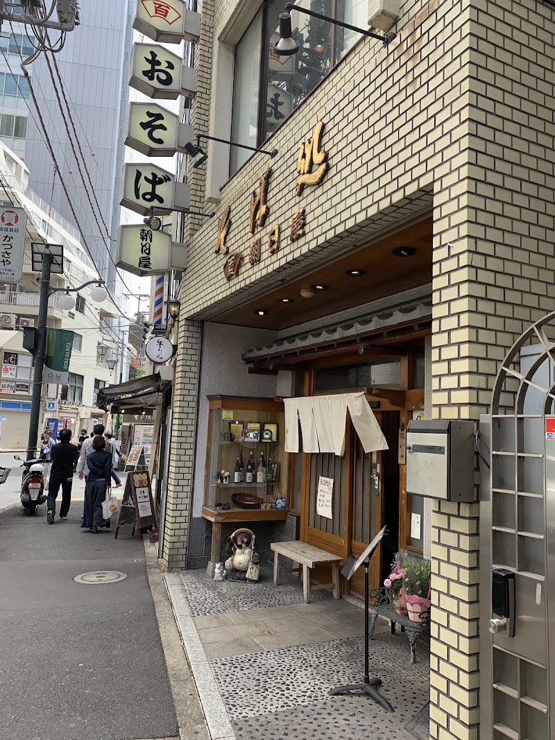 おそば あさひや