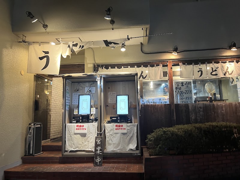 おにやんま 東品川店