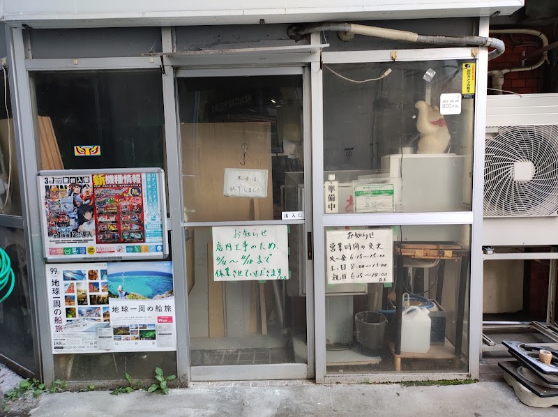 そば・うどん 大和屋