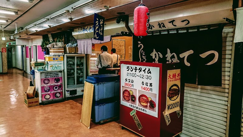 そば うどん おくとね