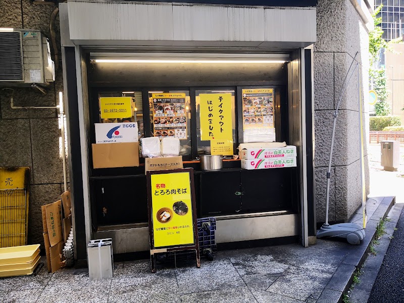 なぜ蕎麦にラー油を入れるのか。新橋店