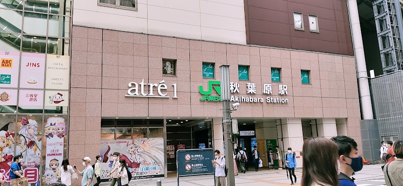 そば処 新田毎